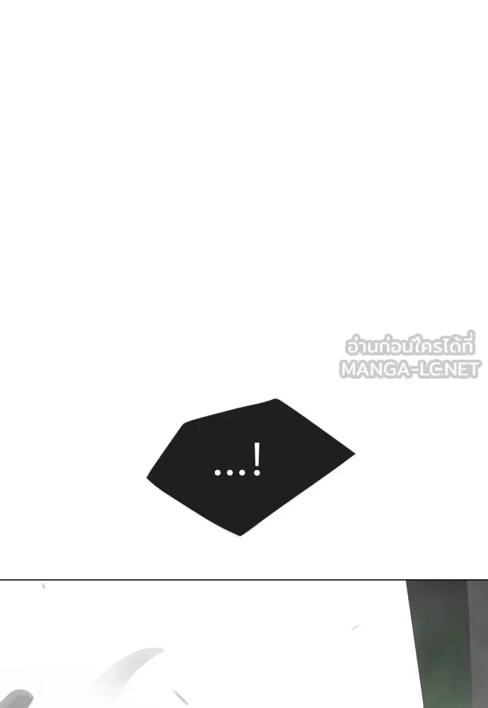 Superhuman Era ยุคแห่งยอดมนุษย์ ตอนที่ 192 หน้า 36