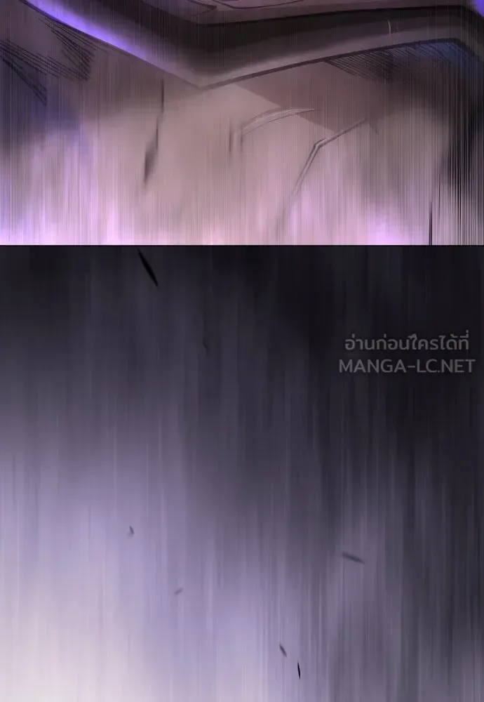 Superhuman Era ยุคแห่งยอดมนุษย์ ตอนที่ 192 หน้า 54