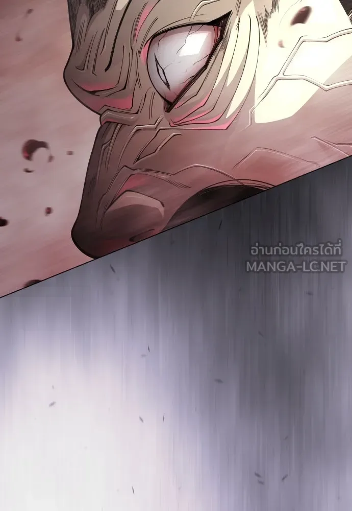 Superhuman Era ยุคแห่งยอดมนุษย์ ตอนที่ 192 หน้า 69