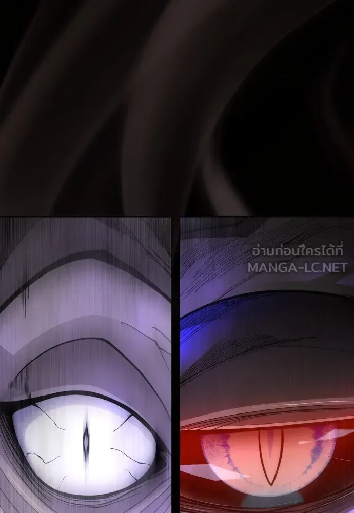 Superhuman Era ยุคแห่งยอดมนุษย์ ตอนที่ 192 หน้า 84