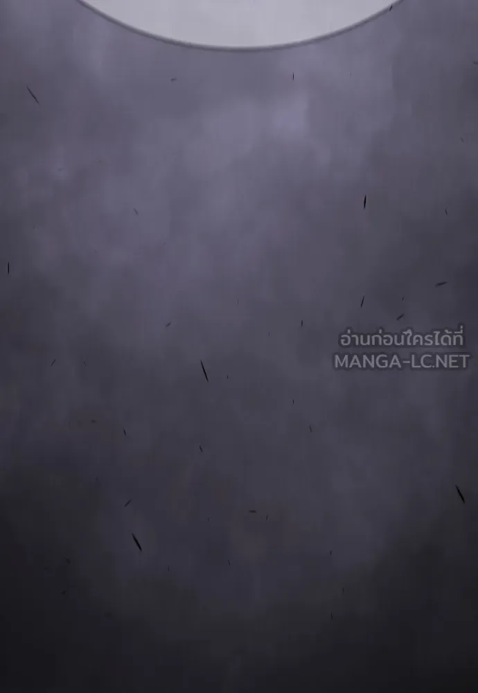 Superhuman Era ยุคแห่งยอดมนุษย์ ตอนที่ 193 หน้า 183
