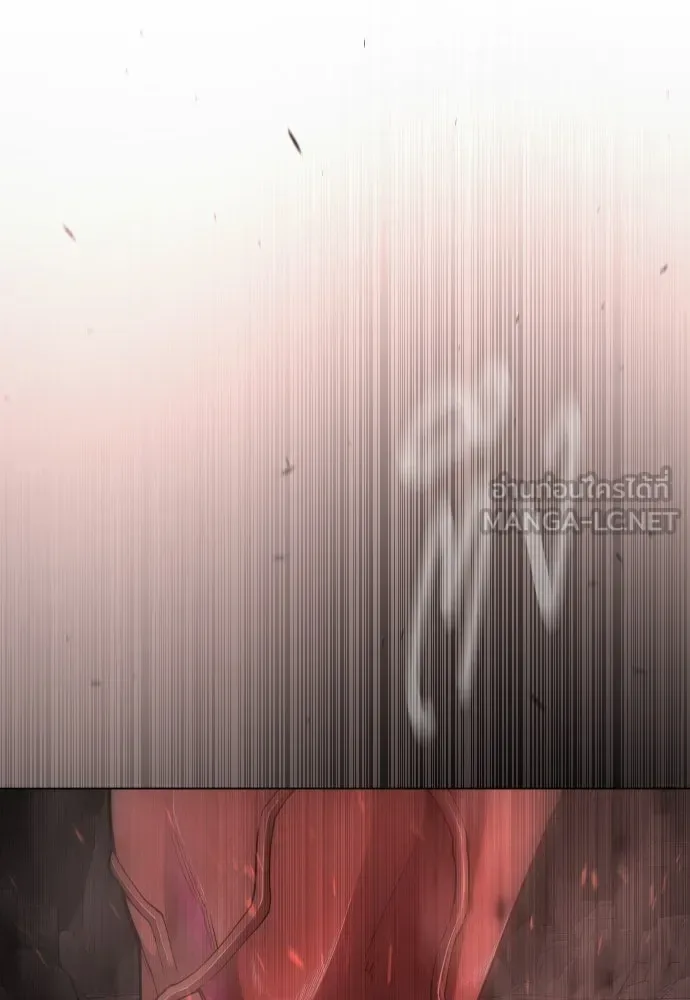 Superhuman Era ยุคแห่งยอดมนุษย์ ตอนที่ 193 หน้า 207