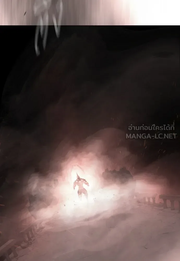 Superhuman Era ยุคแห่งยอดมนุษย์ ตอนที่ 193 หน้า 210
