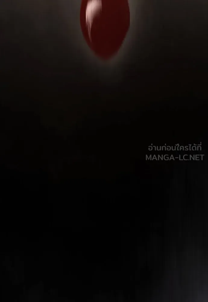 Superhuman Era ยุคแห่งยอดมนุษย์ ตอนที่ 193 หน้า 219