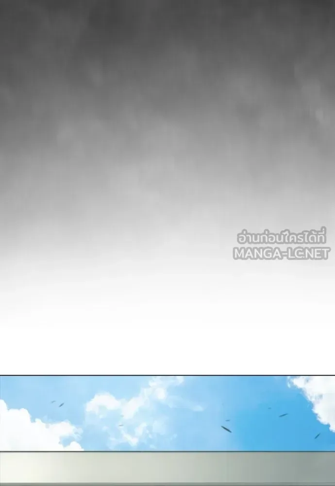 Superhuman Era ยุคแห่งยอดมนุษย์ ตอนที่ 194 หน้า 204