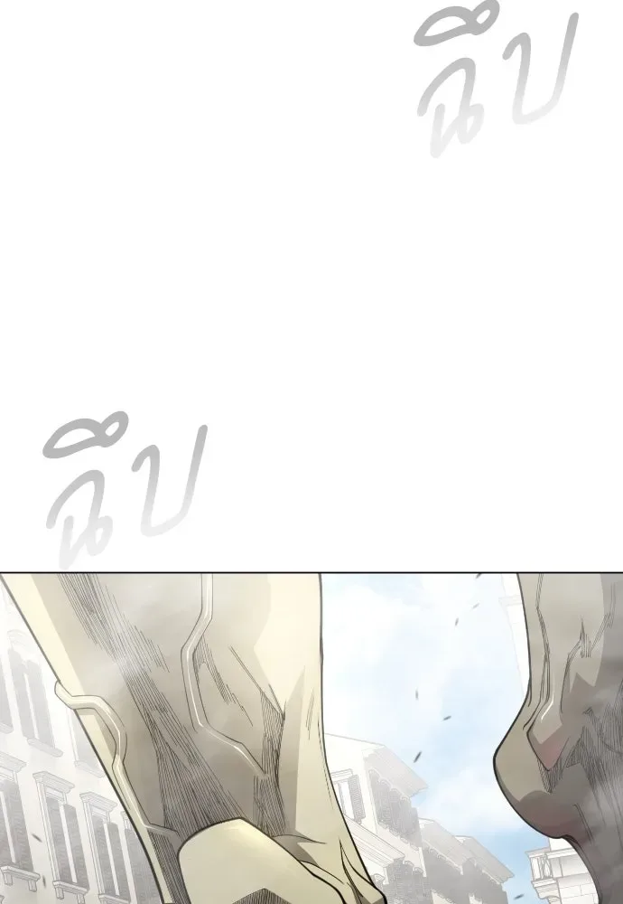 Superhuman Era ยุคแห่งยอดมนุษย์ ตอนที่ 194 หน้า 212