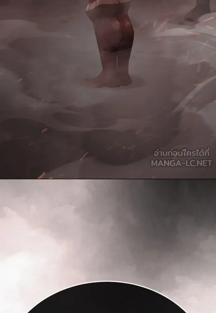 Superhuman Era ยุคแห่งยอดมนุษย์ ตอนที่ 194 หน้า 24