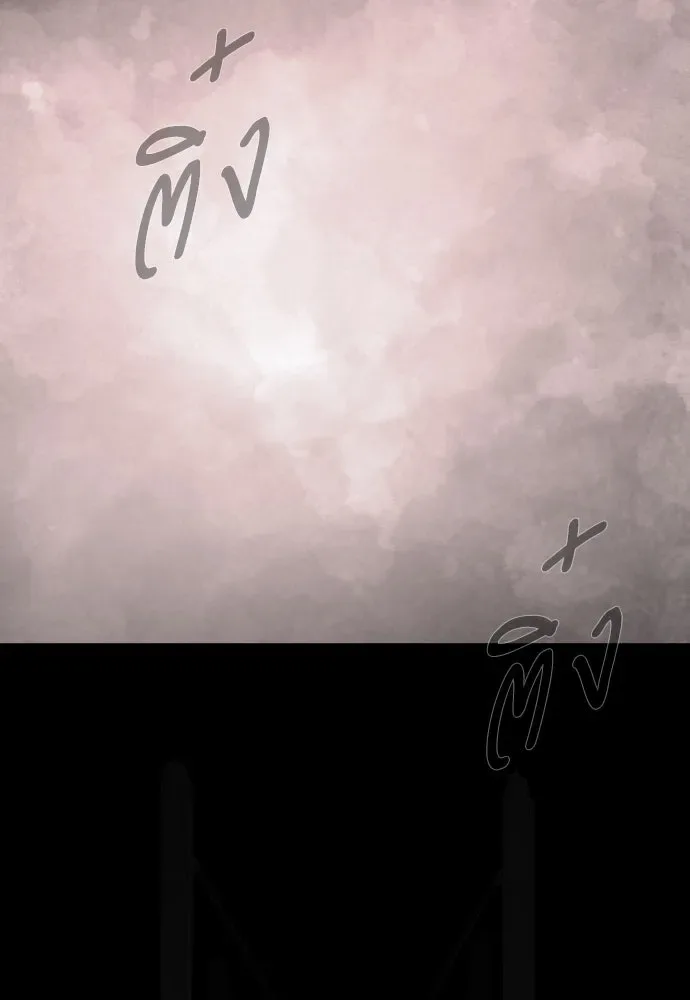 Superhuman Era ยุคแห่งยอดมนุษย์ ตอนที่ 194 หน้า 34