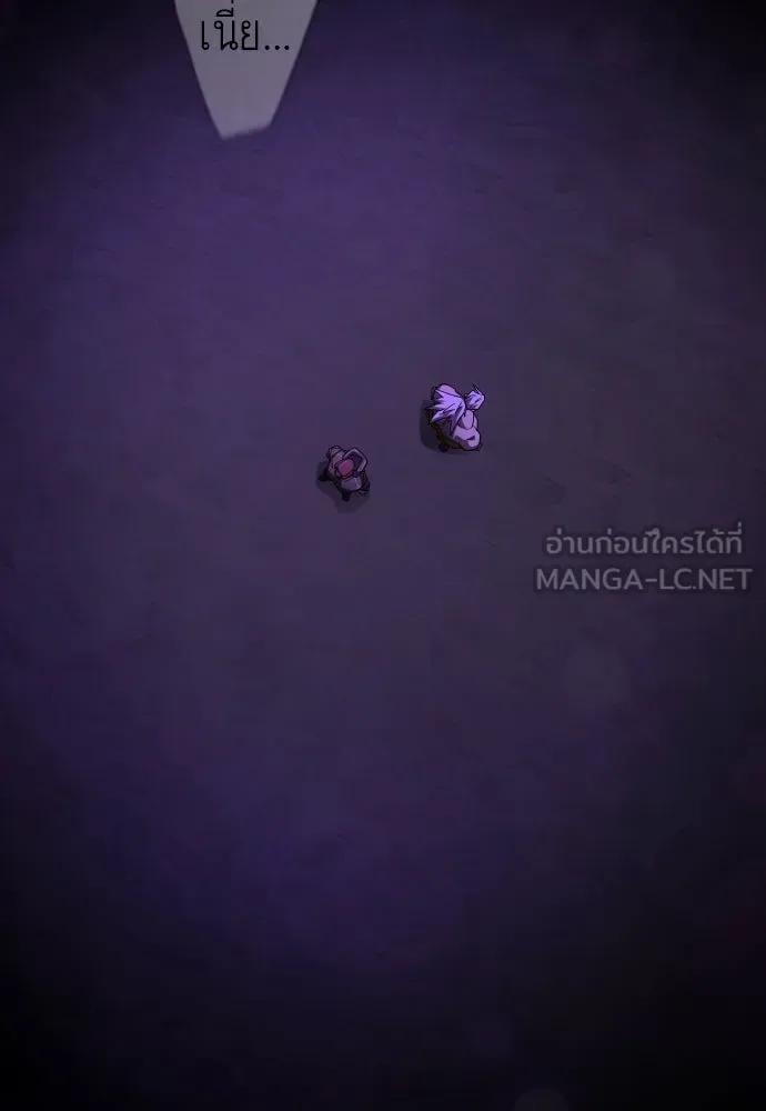 Superhuman Era ยุคแห่งยอดมนุษย์ ตอนที่ 195 หน้า 222