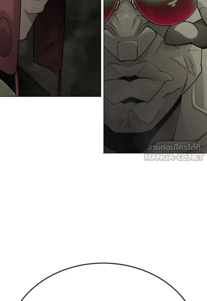 Superhuman Era ยุคแห่งยอดมนุษย์ ตอนที่ 196 หน้า 105