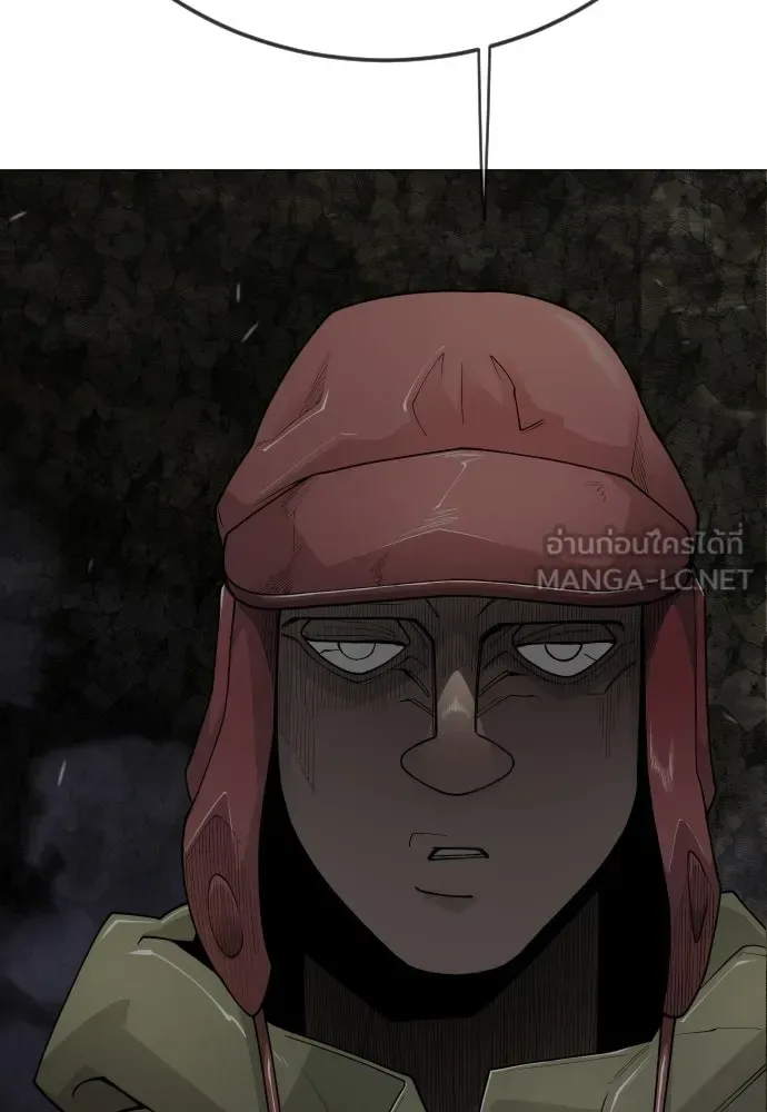 Superhuman Era ยุคแห่งยอดมนุษย์ ตอนที่ 196 หน้า 147