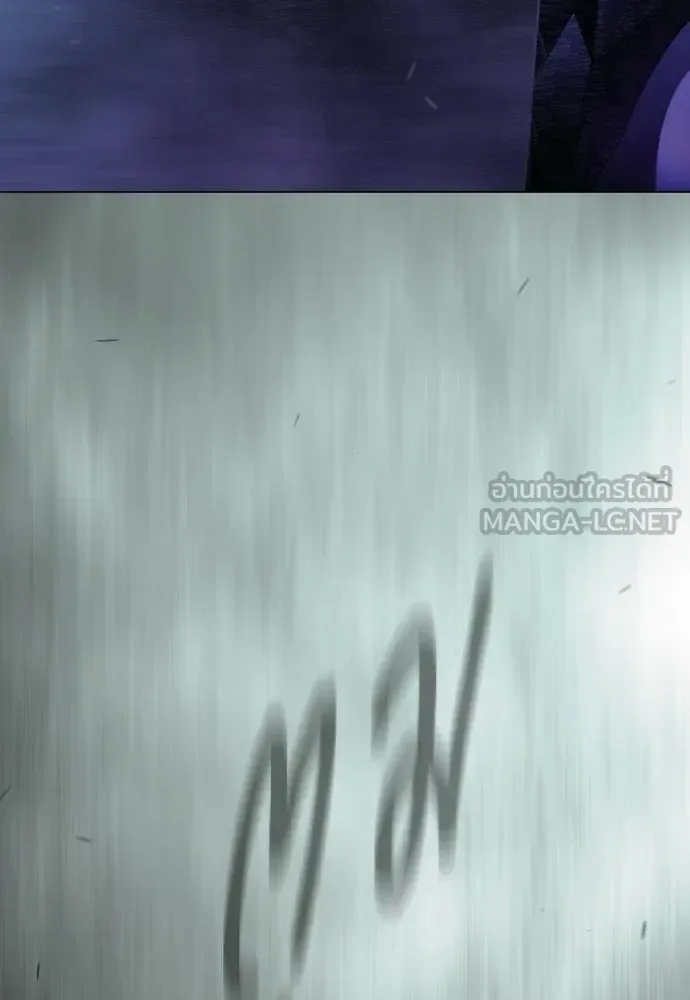 Superhuman Era ยุคแห่งยอดมนุษย์ ตอนที่ 196 หน้า 21
