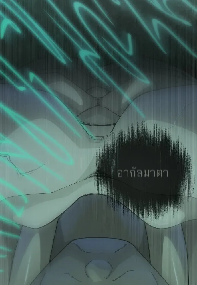 Superhuman Era ยุคแห่งยอดมนุษย์ ตอนที่ 196 หน้า 28