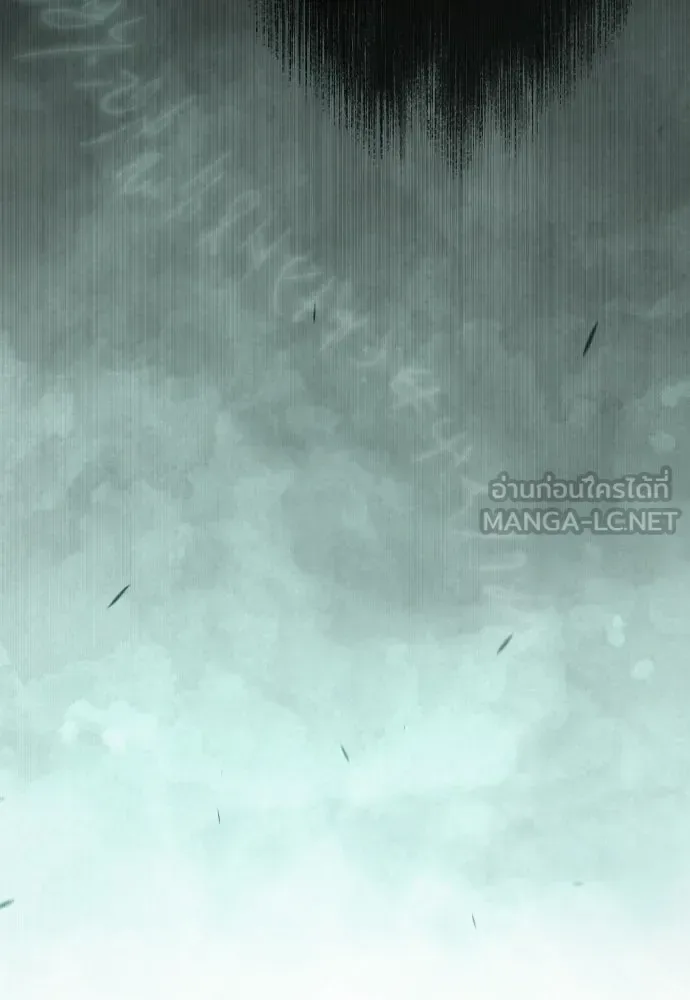 Superhuman Era ยุคแห่งยอดมนุษย์ ตอนที่ 196 หน้า 33