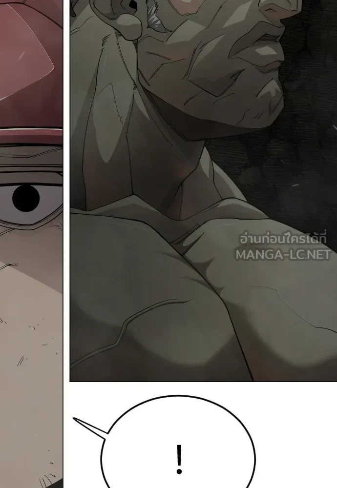 Superhuman Era ยุคแห่งยอดมนุษย์ ตอนที่ 196 หน้า 54
