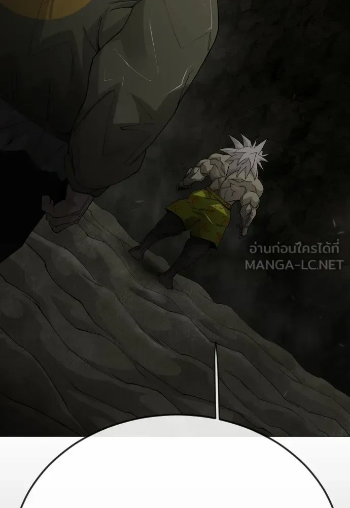 Superhuman Era ยุคแห่งยอดมนุษย์ ตอนที่ 196 หน้า 93