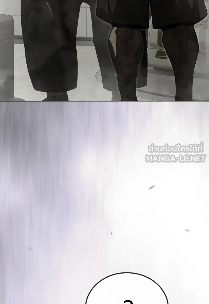 Superhuman Era ยุคแห่งยอดมนุษย์ ตอนที่ 197 หน้า 12