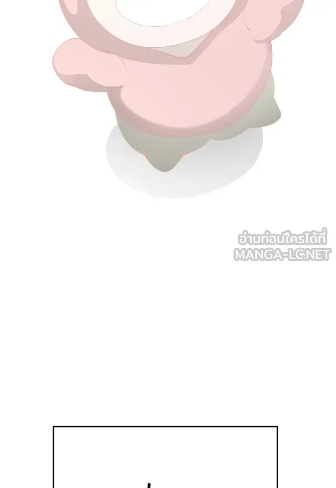Superhuman Era ยุคแห่งยอดมนุษย์ ตอนที่ 198 หน้า 174