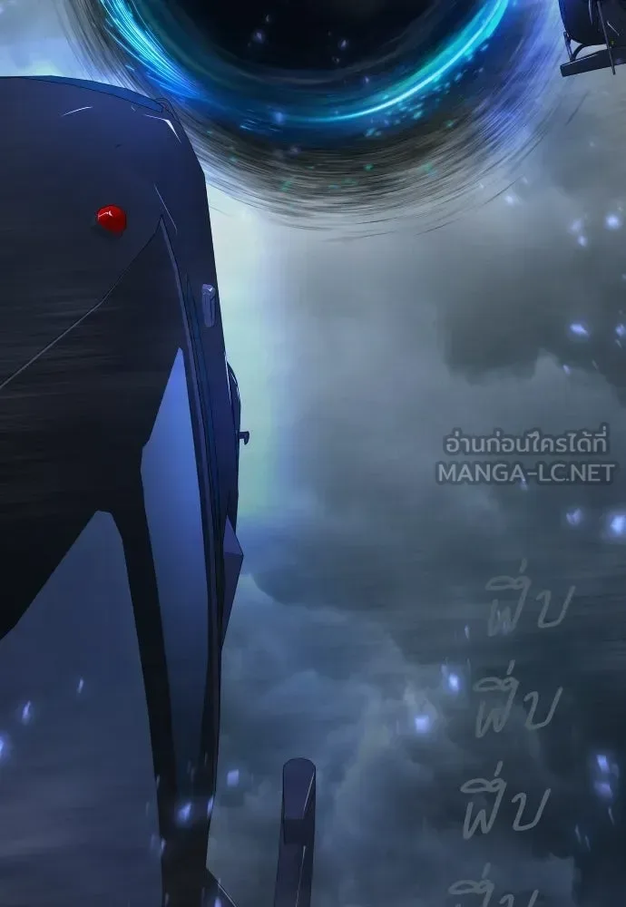 Superhuman Era ยุคแห่งยอดมนุษย์ ตอนที่ 199 หน้า 192