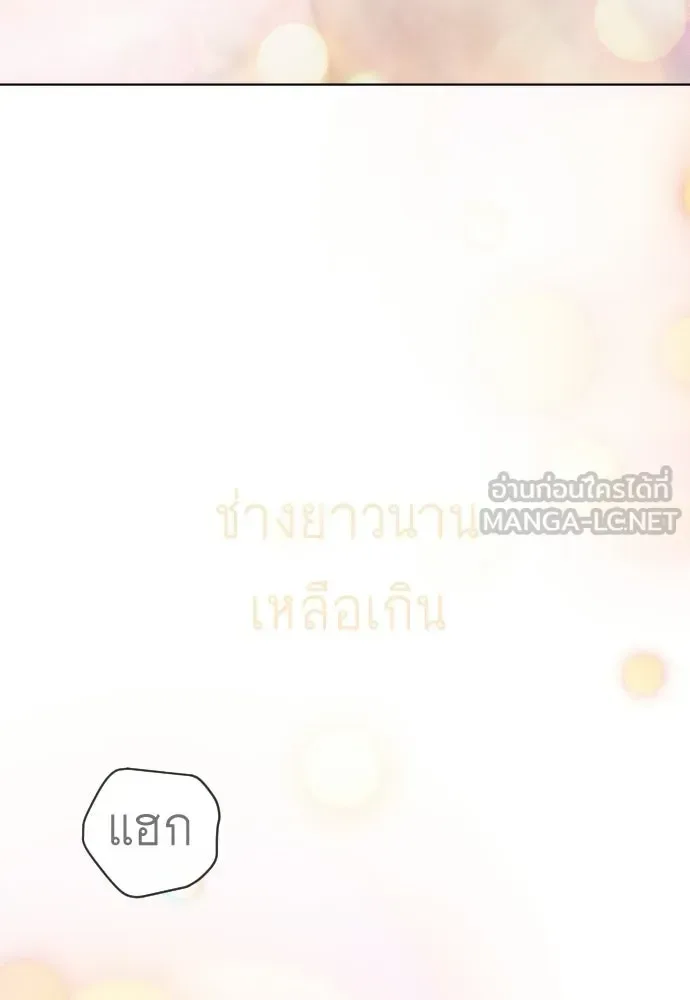 Superhuman Era ยุคแห่งยอดมนุษย์ ตอนที่ 199 หน้า 60