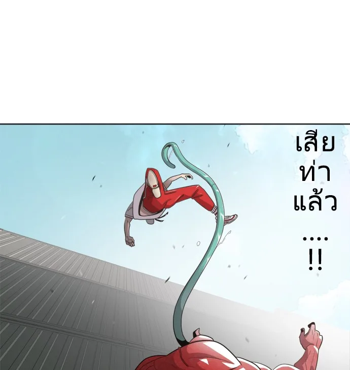 Superhuman Era ยุคแห่งยอดมนุษย์ ตอนที่ 2 หน้า 102