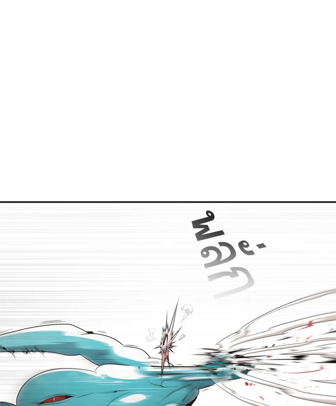 Superhuman Era ยุคแห่งยอดมนุษย์ ตอนที่ 2 หน้า 134