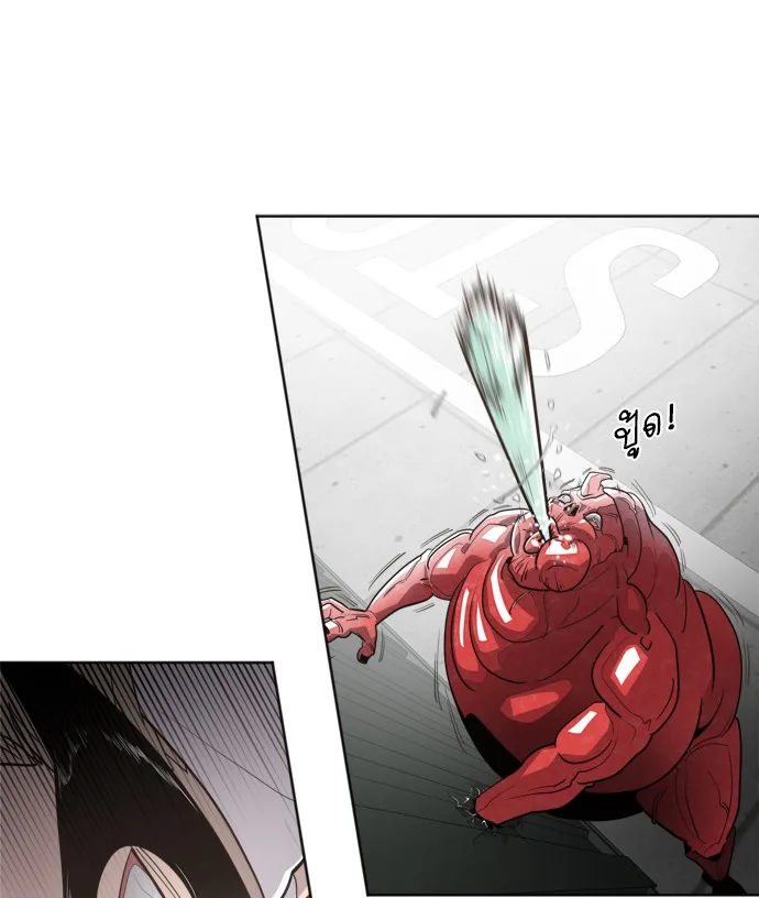 Superhuman Era ยุคแห่งยอดมนุษย์ ตอนที่ 2 หน้า 99