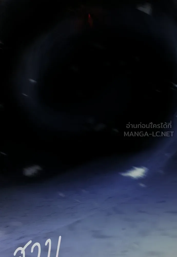 Superhuman Era ยุคแห่งยอดมนุษย์ ตอนที่ 200 หน้า 183