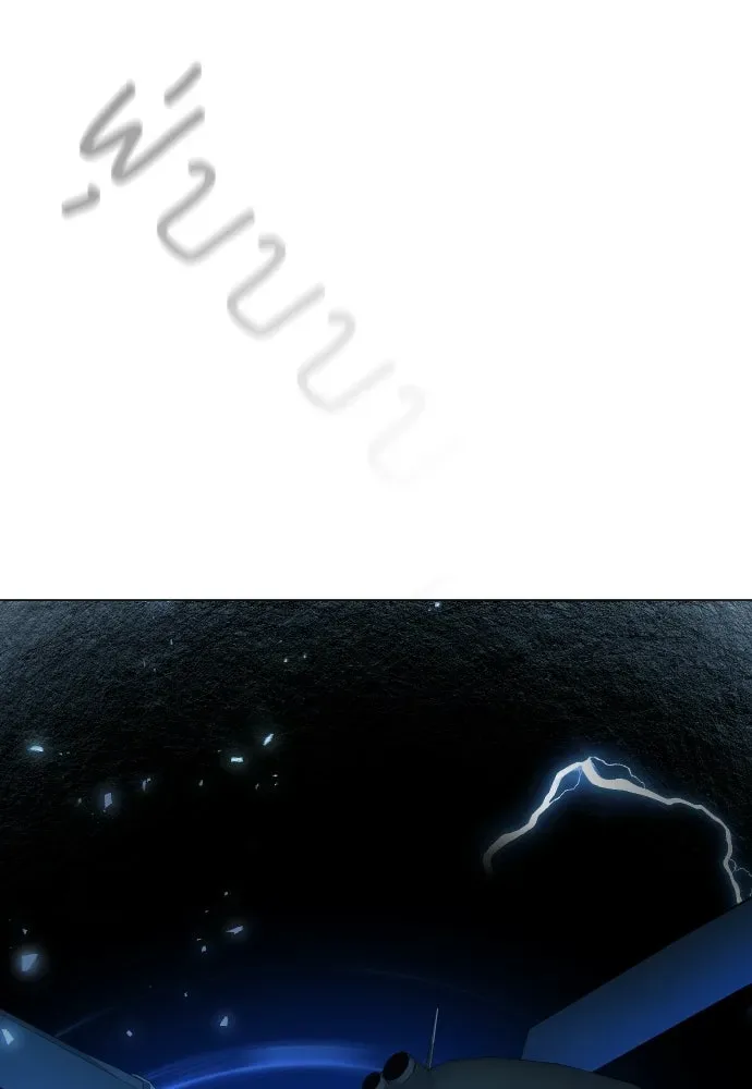 Superhuman Era ยุคแห่งยอดมนุษย์ ตอนที่ 200 หน้า 34