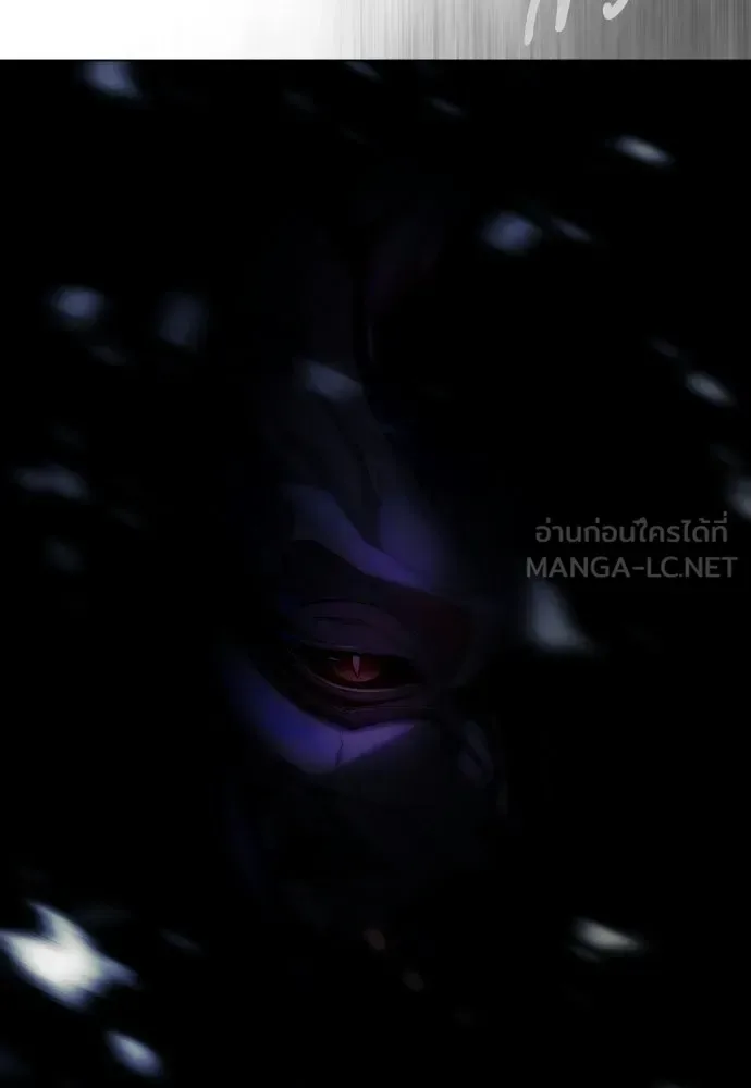 Superhuman Era ยุคแห่งยอดมนุษย์ ตอนที่ 201 หน้า 12