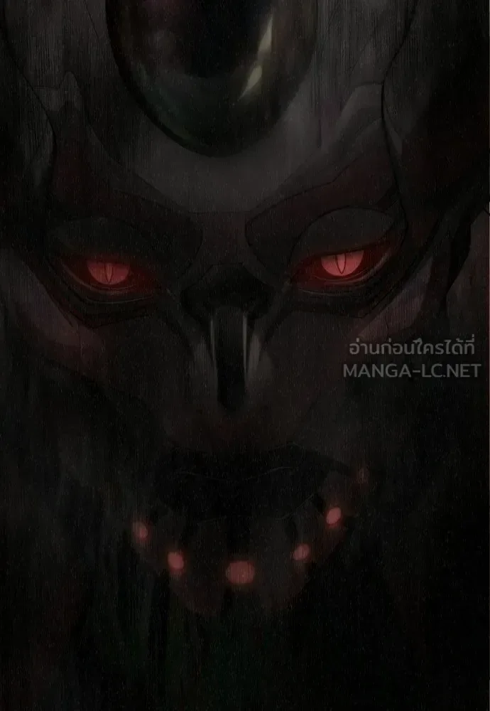 Superhuman Era ยุคแห่งยอดมนุษย์ ตอนที่ 201 หน้า 159