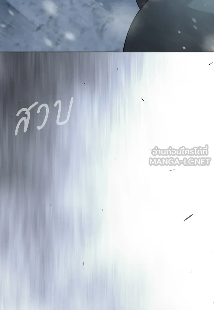 Superhuman Era ยุคแห่งยอดมนุษย์ ตอนที่ 201 หน้า 21
