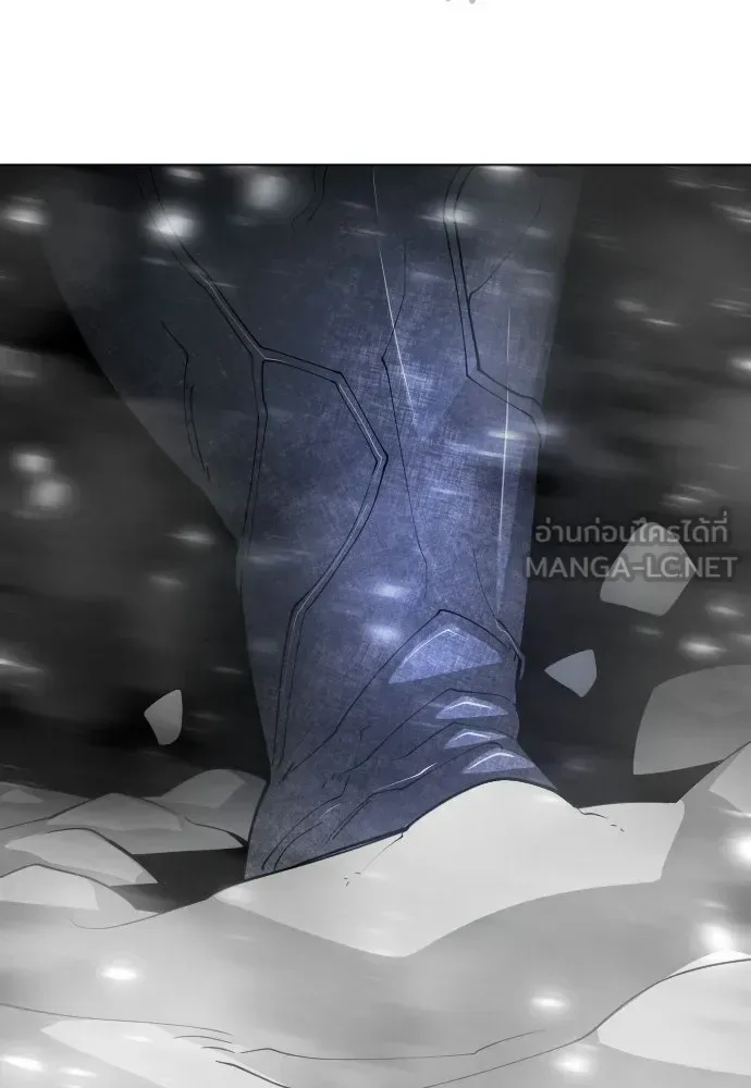 Superhuman Era ยุคแห่งยอดมนุษย์ ตอนที่ 201 หน้า 6