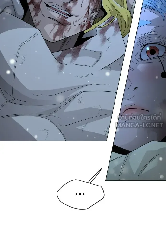 Superhuman Era ยุคแห่งยอดมนุษย์ ตอนที่ 202 หน้า 123