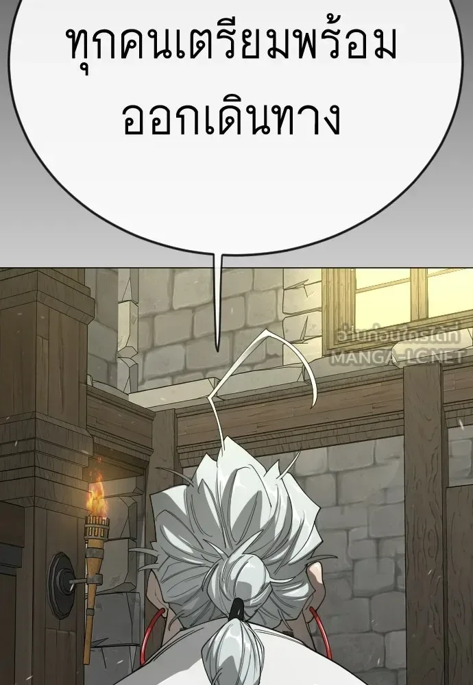 Superhuman Era ยุคแห่งยอดมนุษย์ ตอนที่ 202 หน้า 174