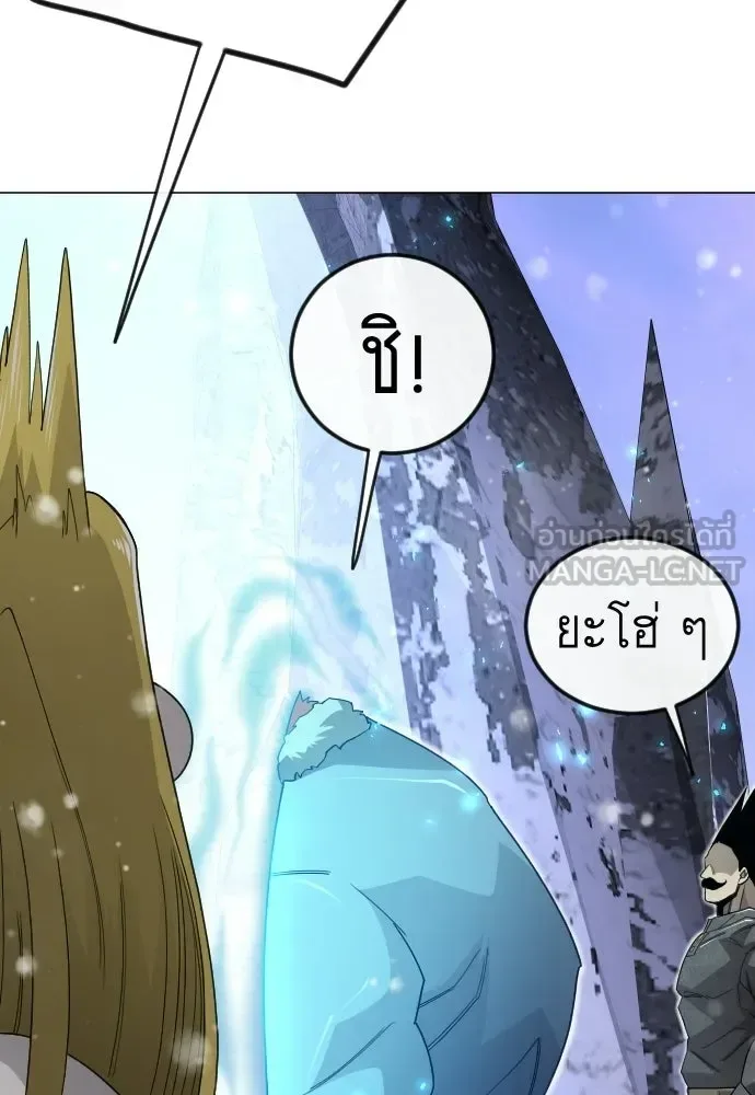 Superhuman Era ยุคแห่งยอดมนุษย์ ตอนที่ 203 หน้า 120