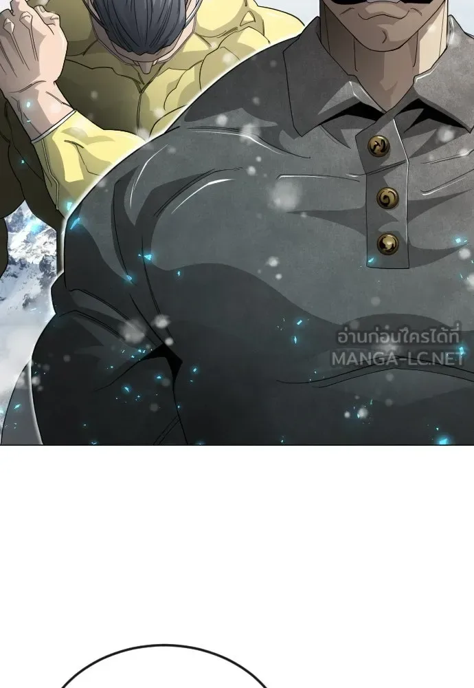 Superhuman Era ยุคแห่งยอดมนุษย์ ตอนที่ 203 หน้า 123