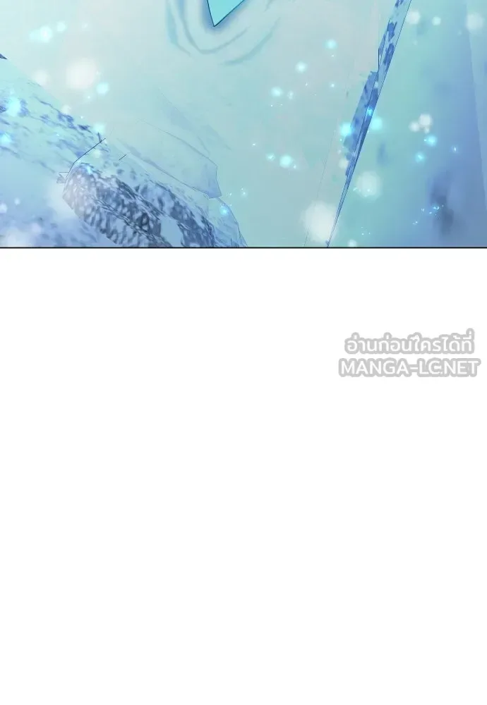 Superhuman Era ยุคแห่งยอดมนุษย์ ตอนที่ 203 หน้า 132
