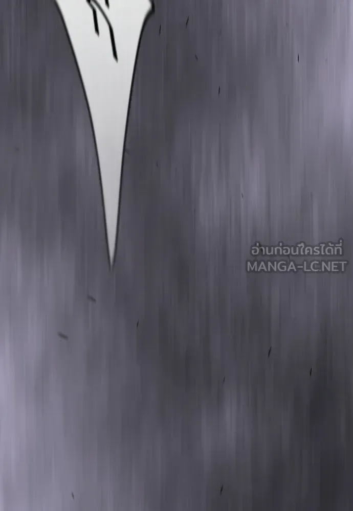 Superhuman Era ยุคแห่งยอดมนุษย์ ตอนที่ 203 หน้า 144
