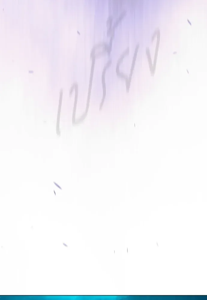 Superhuman Era ยุคแห่งยอดมนุษย์ ตอนที่ 203 หน้า 155