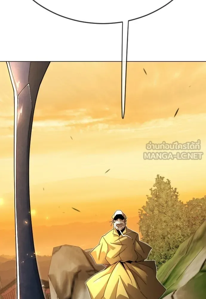 Superhuman Era ยุคแห่งยอดมนุษย์ ตอนที่ 203 หน้า 60