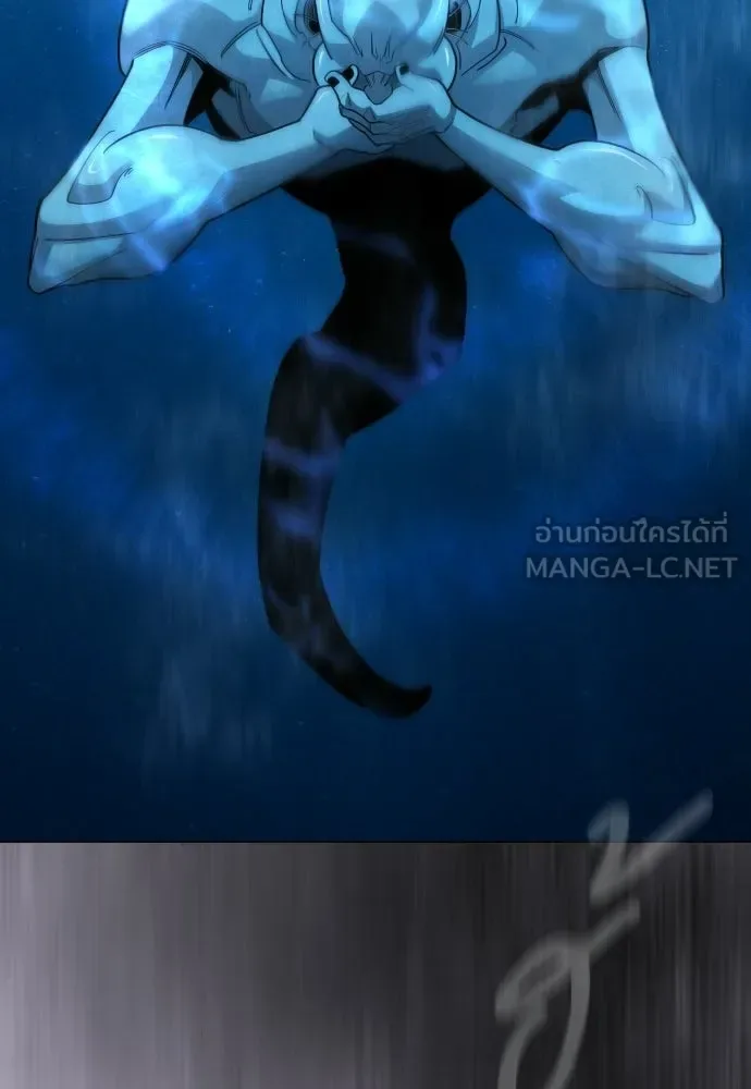 Superhuman Era ยุคแห่งยอดมนุษย์ ตอนที่ 204 หน้า 105