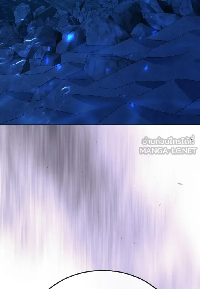 Superhuman Era ยุคแห่งยอดมนุษย์ ตอนที่ 204 หน้า 108
