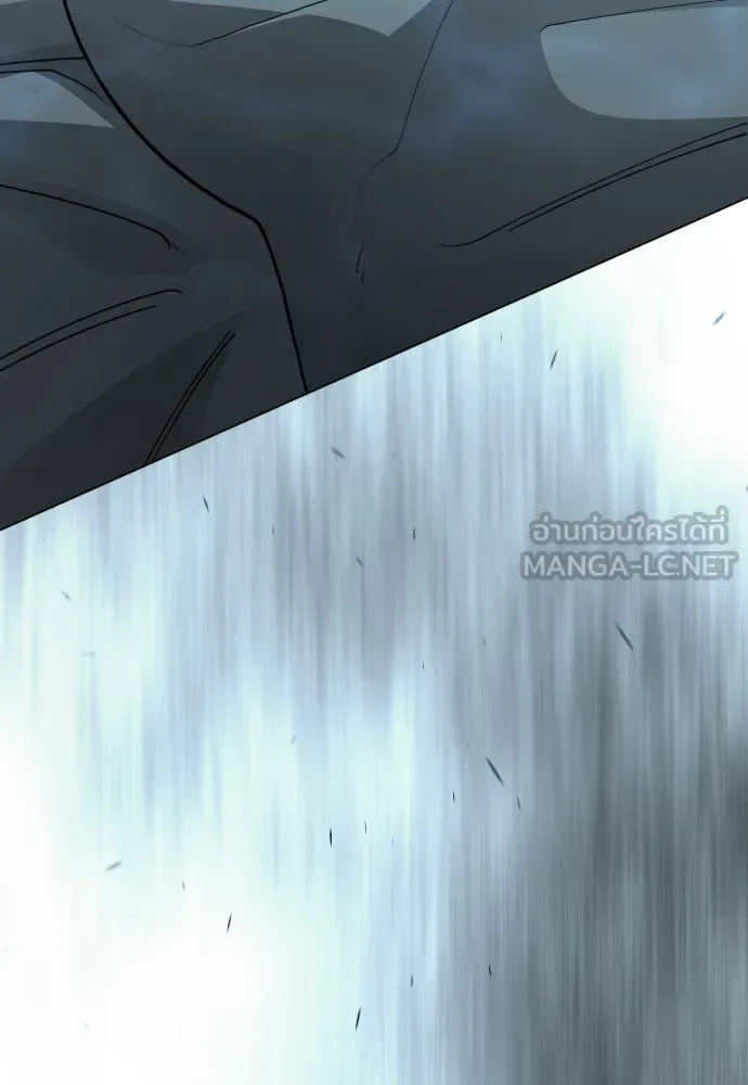 Superhuman Era ยุคแห่งยอดมนุษย์ ตอนที่ 204 หน้า 120