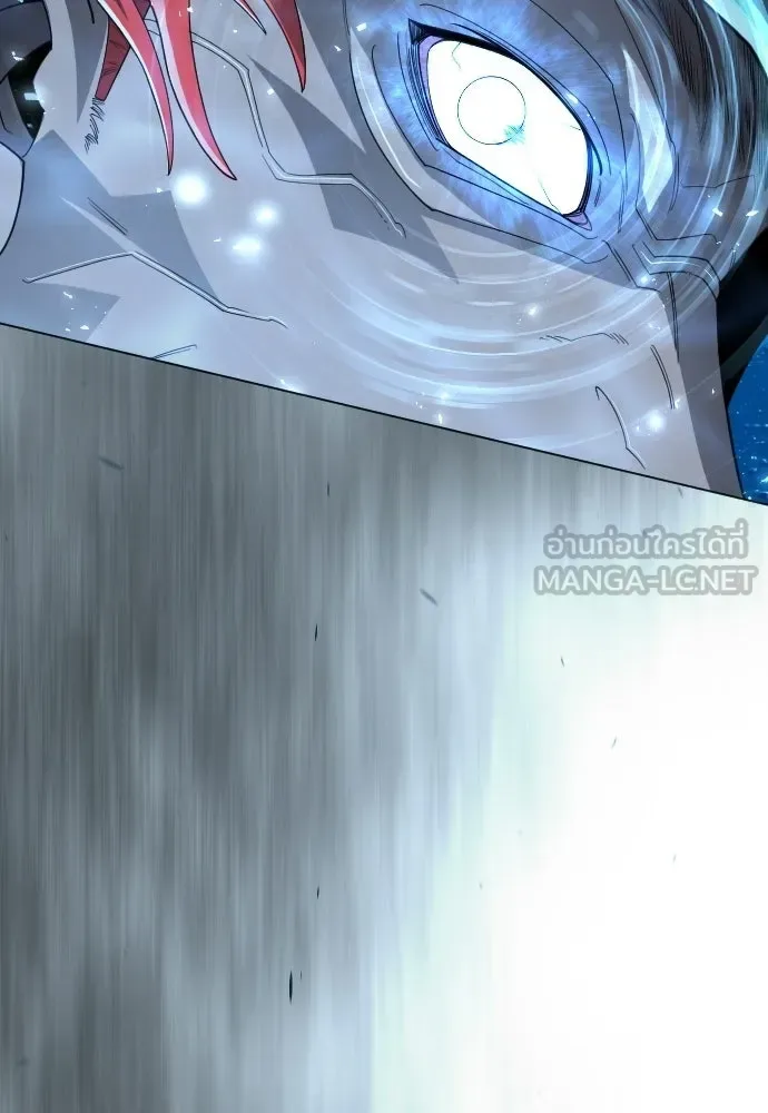 Superhuman Era ยุคแห่งยอดมนุษย์ ตอนที่ 204 หน้า 126
