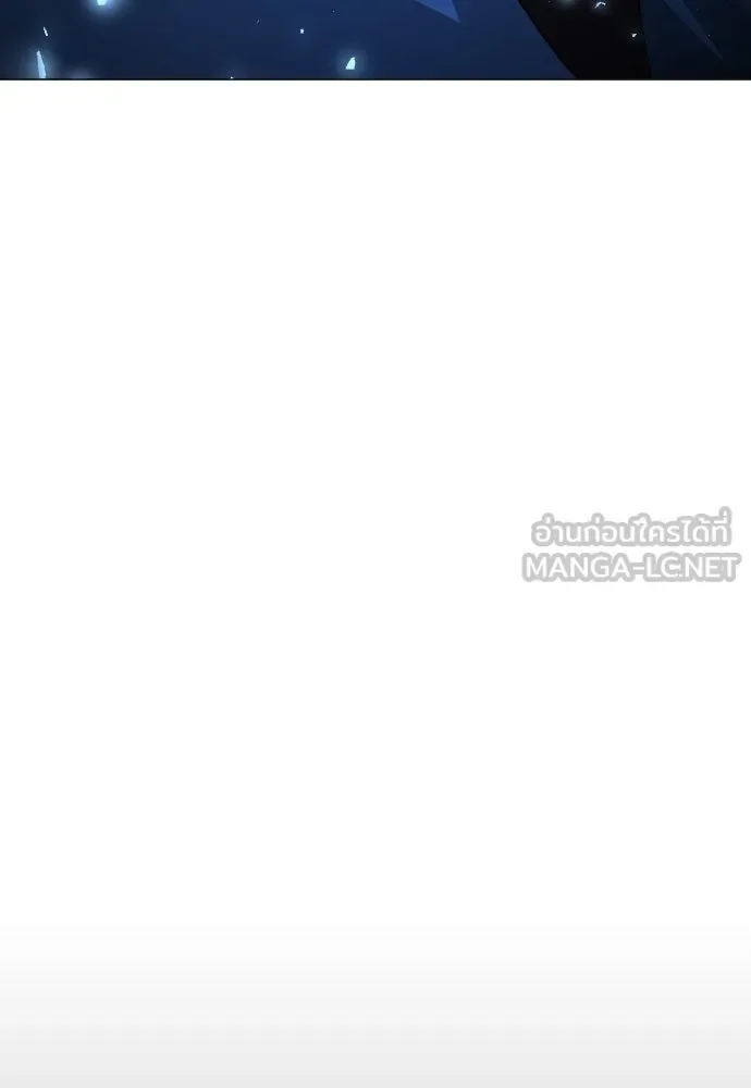 Superhuman Era ยุคแห่งยอดมนุษย์ ตอนที่ 204 หน้า 129
