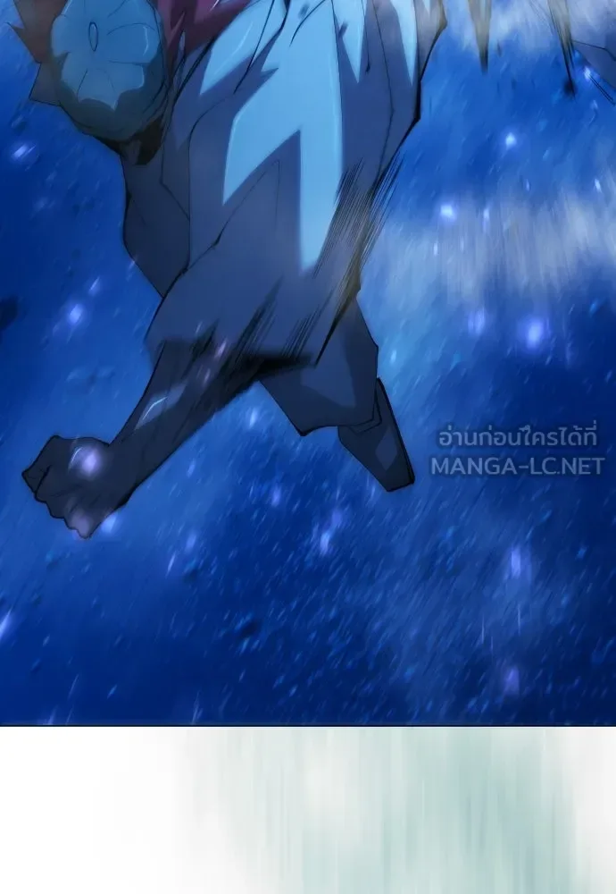 Superhuman Era ยุคแห่งยอดมนุษย์ ตอนที่ 204 หน้า 144