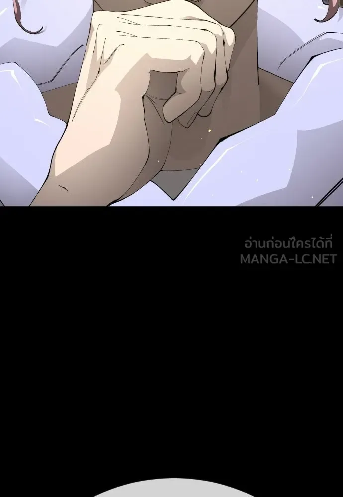 Superhuman Era ยุคแห่งยอดมนุษย์ ตอนที่ 204 หน้า 36