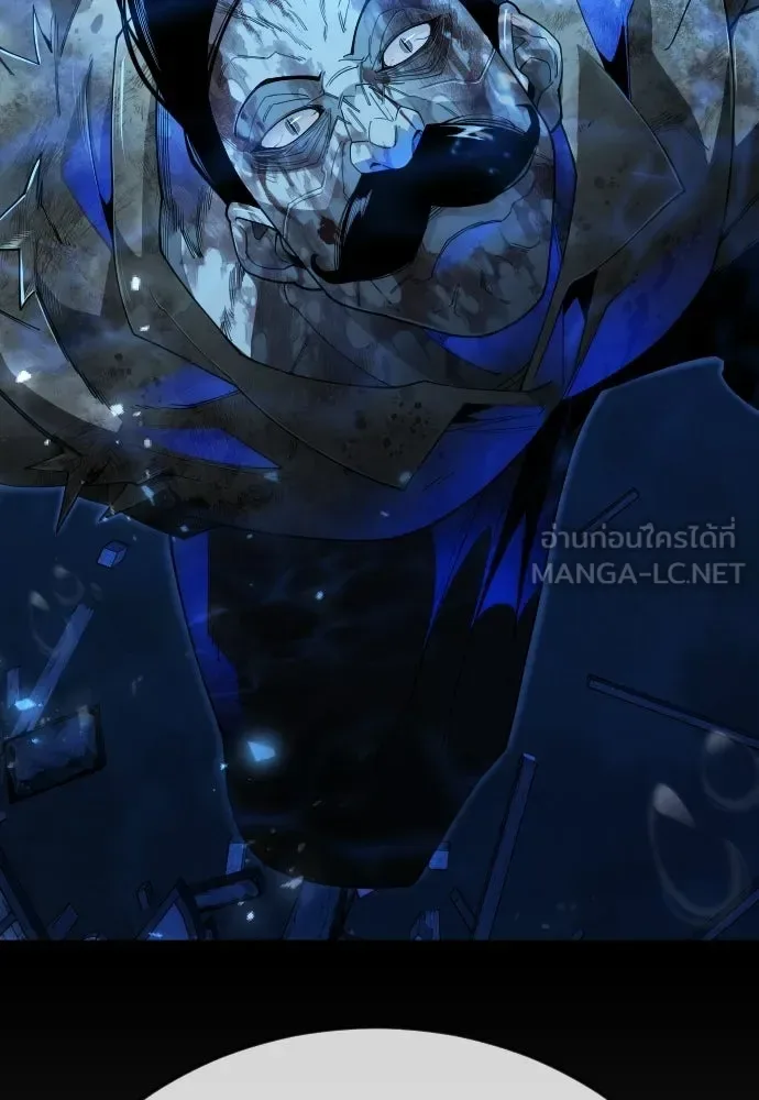 Superhuman Era ยุคแห่งยอดมนุษย์ ตอนที่ 204 หน้า 45