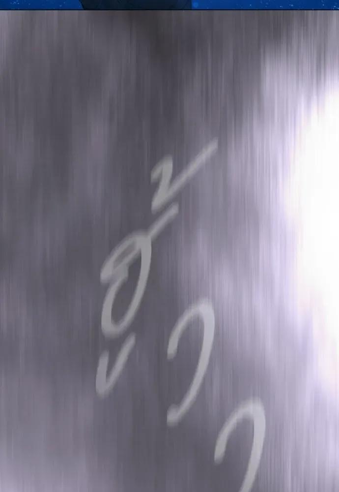 Superhuman Era ยุคแห่งยอดมนุษย์ ตอนที่ 204 หน้า 77